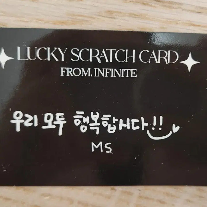 인피니트 [리미티드 에디션] 포토카드 세트 (스크래치 카드 : 명수)