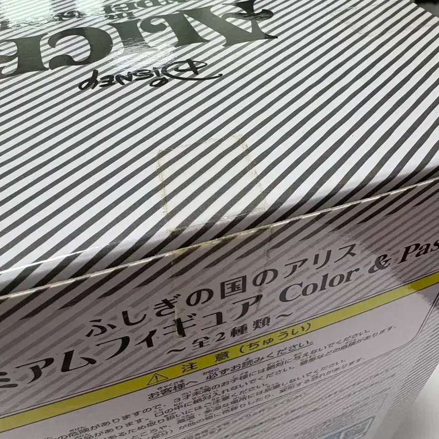 세가 디즈니 앨리스 피규어