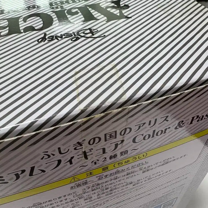 세가 디즈니 앨리스 피규어