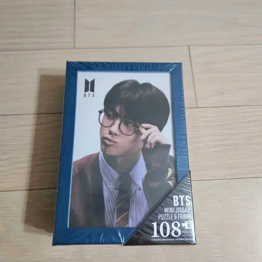 방탄 직소퍼즐