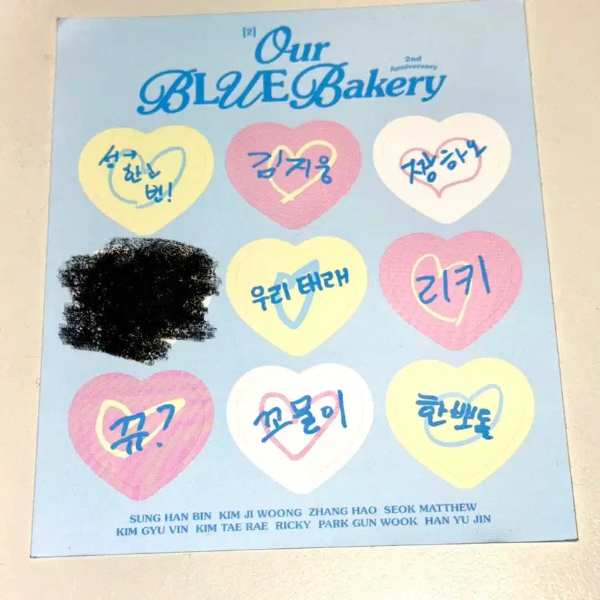 제베원 2주년 팝업 머들러 양도합니다