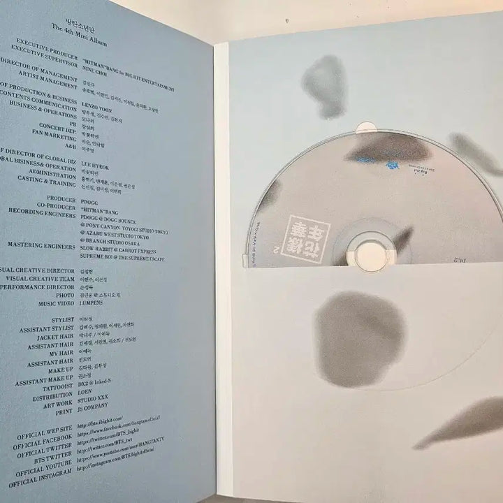 BTS 화양연화 2 방탄소년단