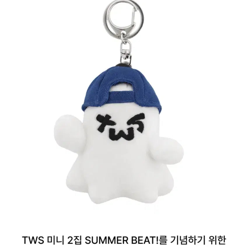 투어스 투령이 인형 미개봉 양도