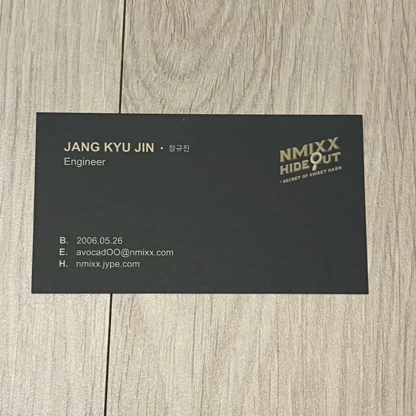 엔믹스 NMIXX 규진 1주년 카페 포카