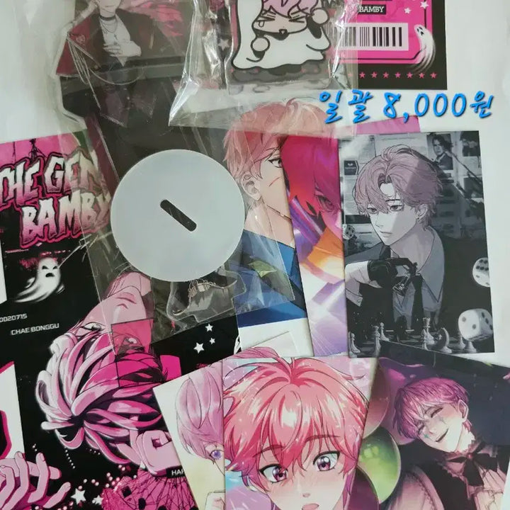 플레이브 밤비 생일카페 럭드 전프레 양도