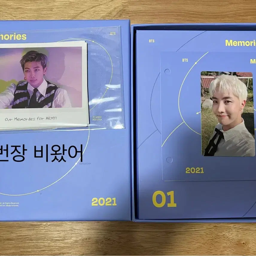 BTS 2021 메모리즈 블루레이 제이홉 풀셋