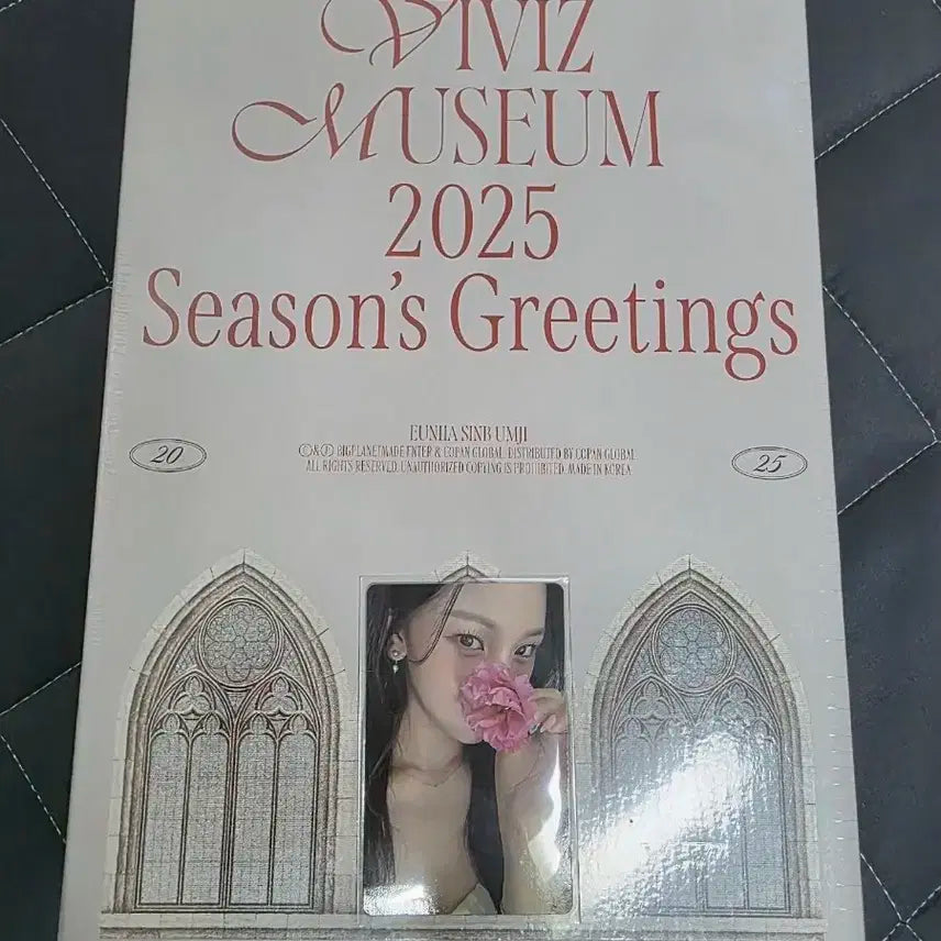 비비지 2025 시즌그리팅 미개봉 새상품(엄지 미공포 포함)