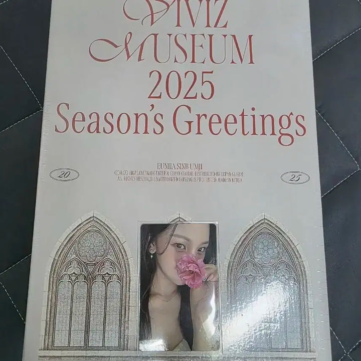 비비지 2025 시즌그리팅 미개봉 새상품(엄지 미공포 포함)