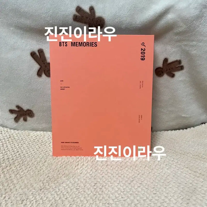 급처) BTS 방탄 2019 메모리즈 DVD 제이홉 포카 풀박