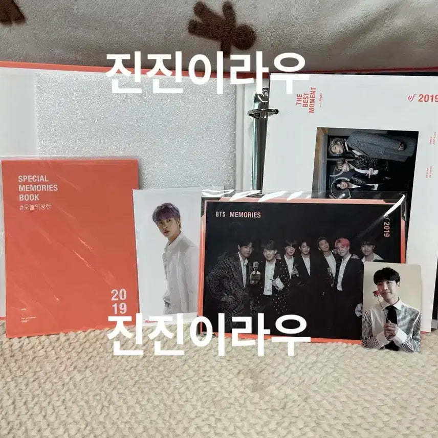 급처) BTS 방탄 2019 메모리즈 DVD 제이홉 포카 풀박