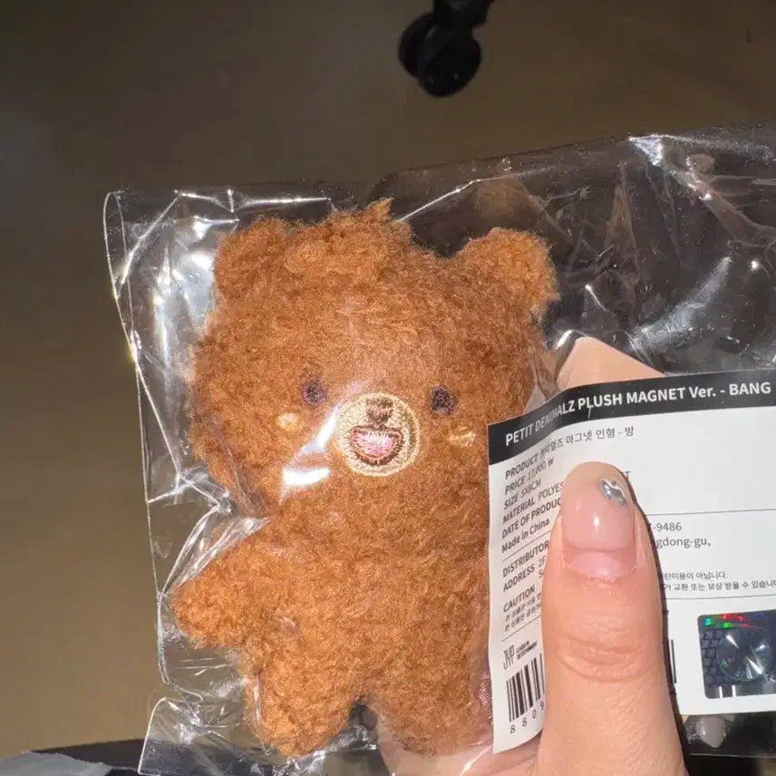 데니멀즈 쁘띠멀즈 마그넷 방이