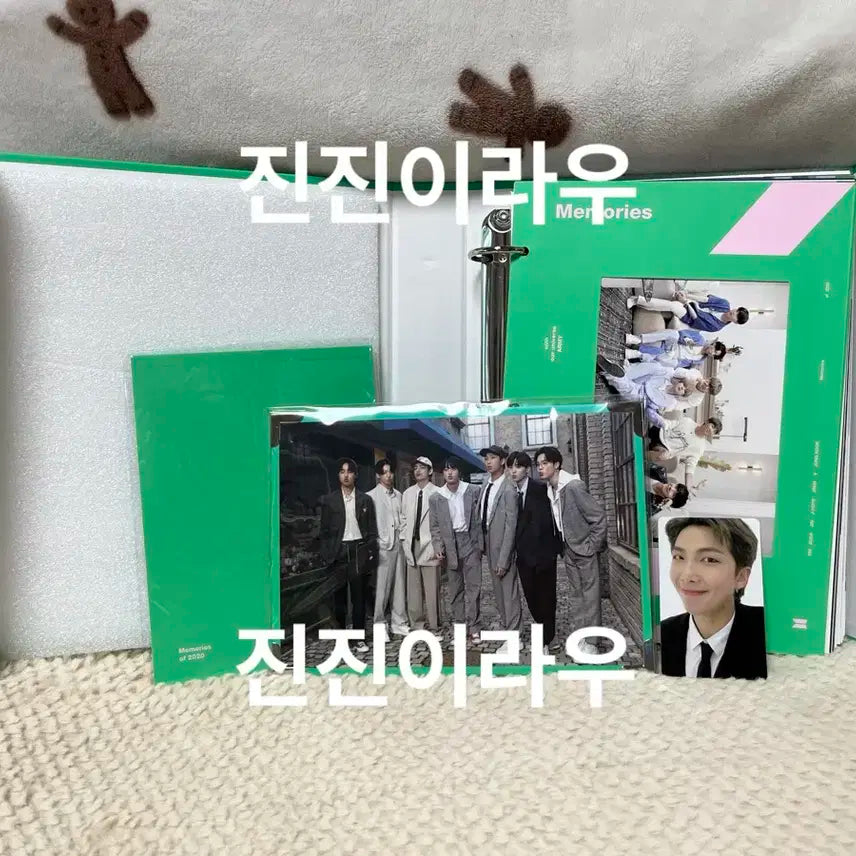 급처) BTS 방탄 2020 메모리즈 DVD rm 포카 풀박