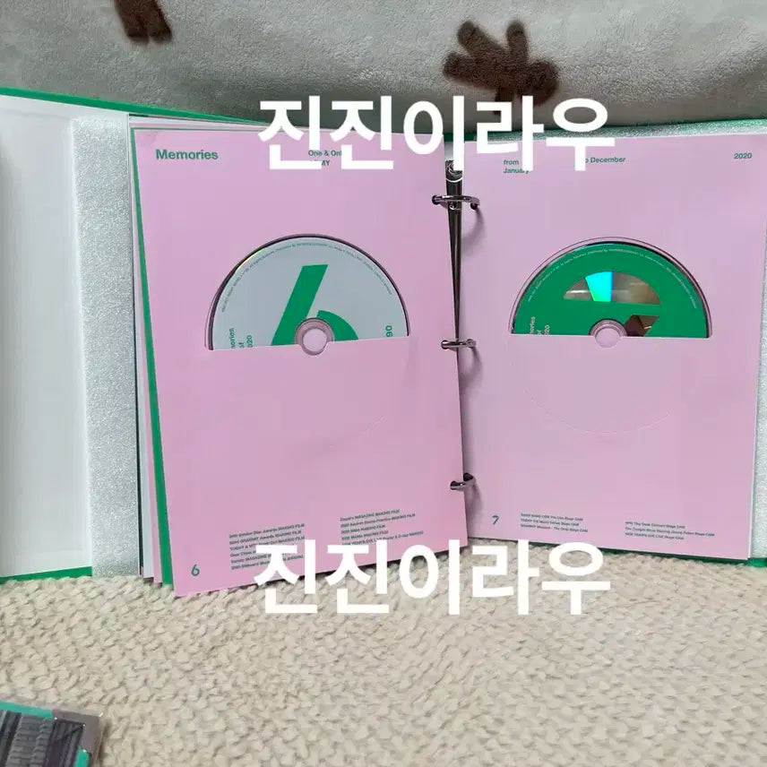급처) BTS 방탄 2020 메모리즈 DVD rm 포카 풀박