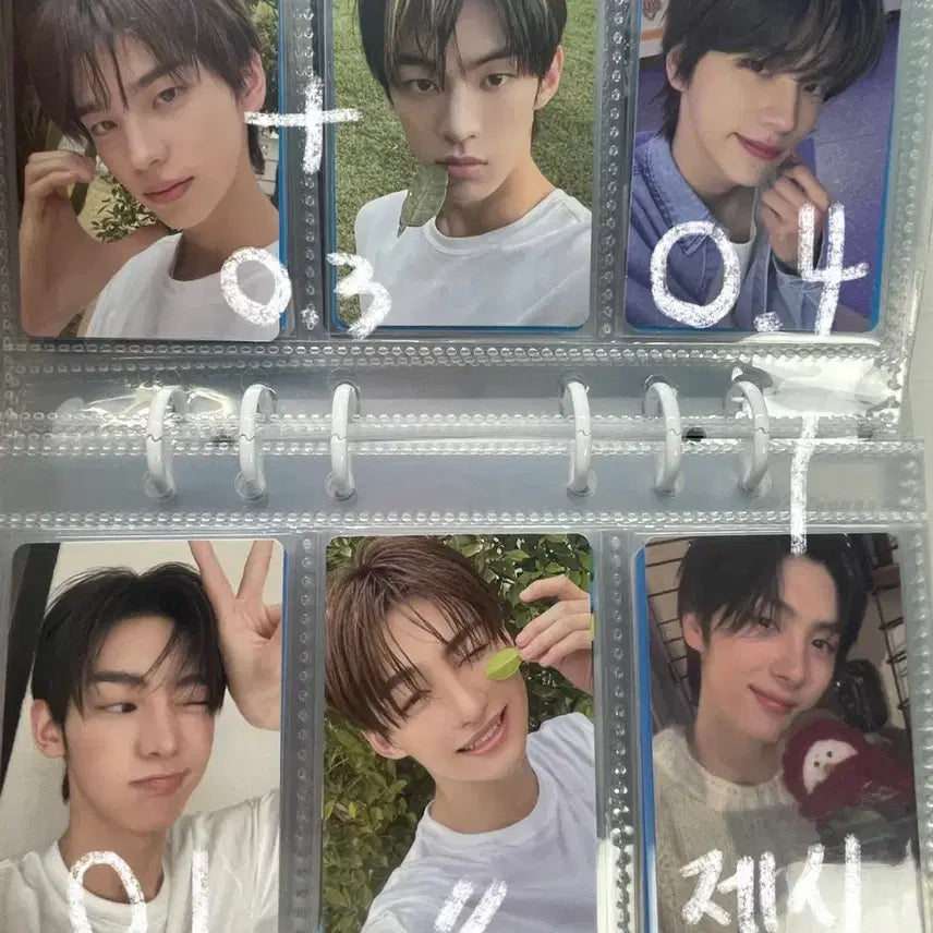 투어스 탈덕 처분