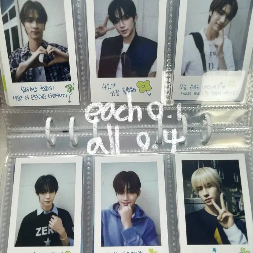 투어스 탈덕 처분