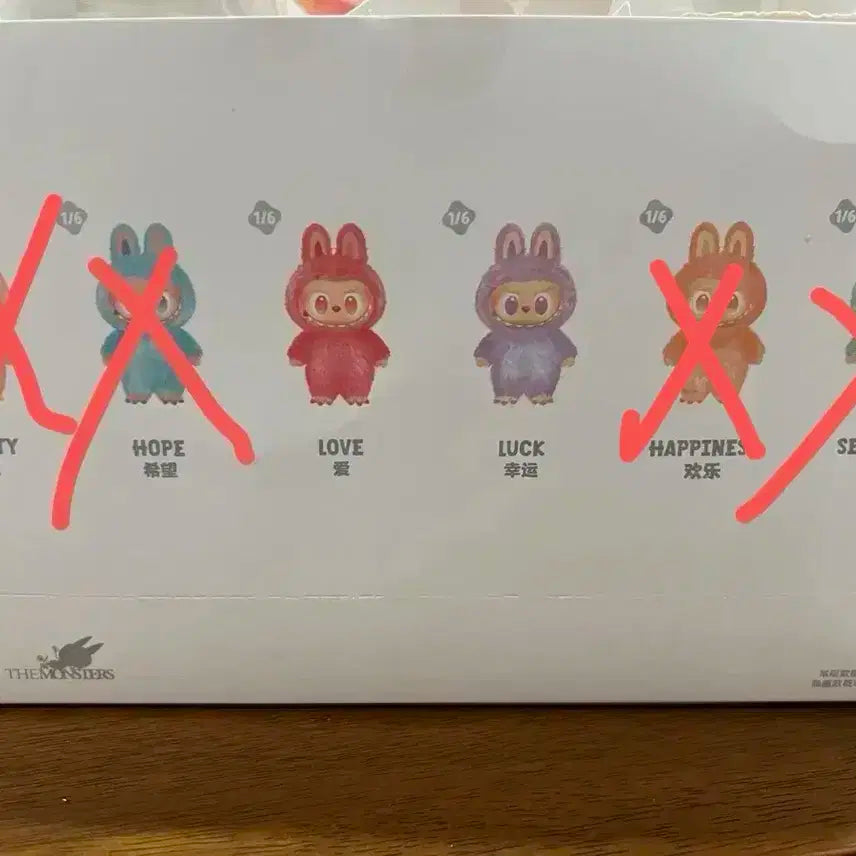 라부부 하이라이트