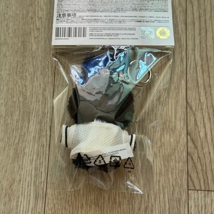 원가) 뉴진스 검정 버니니 깜니니 키링 미개봉 미사용 새상품