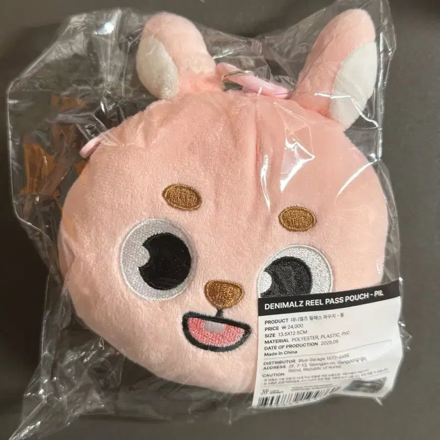 데이식스 데니멀즈 릴패스 파우치 필