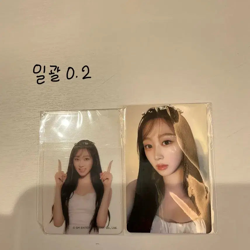 에스파지젤 2023 시즌그리팅