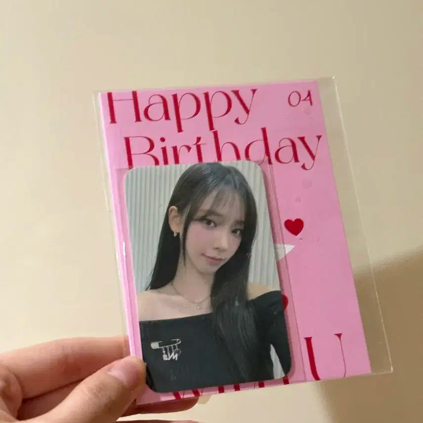 에스파 카리나 생일포카 미개봉 양도