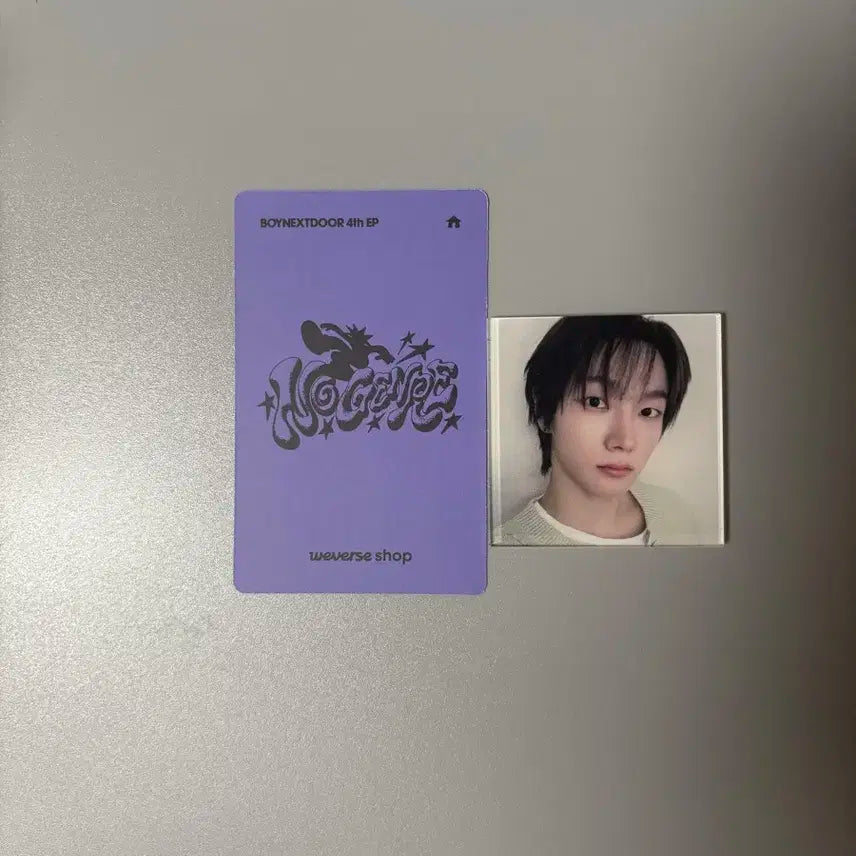 보넥도 성호 노장르 위버스특전 판매