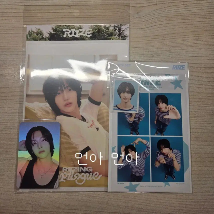 라이즈 원빈 굿즈 일괄 양도//생일//시즌그리팅//에필로그// 라이즈파크