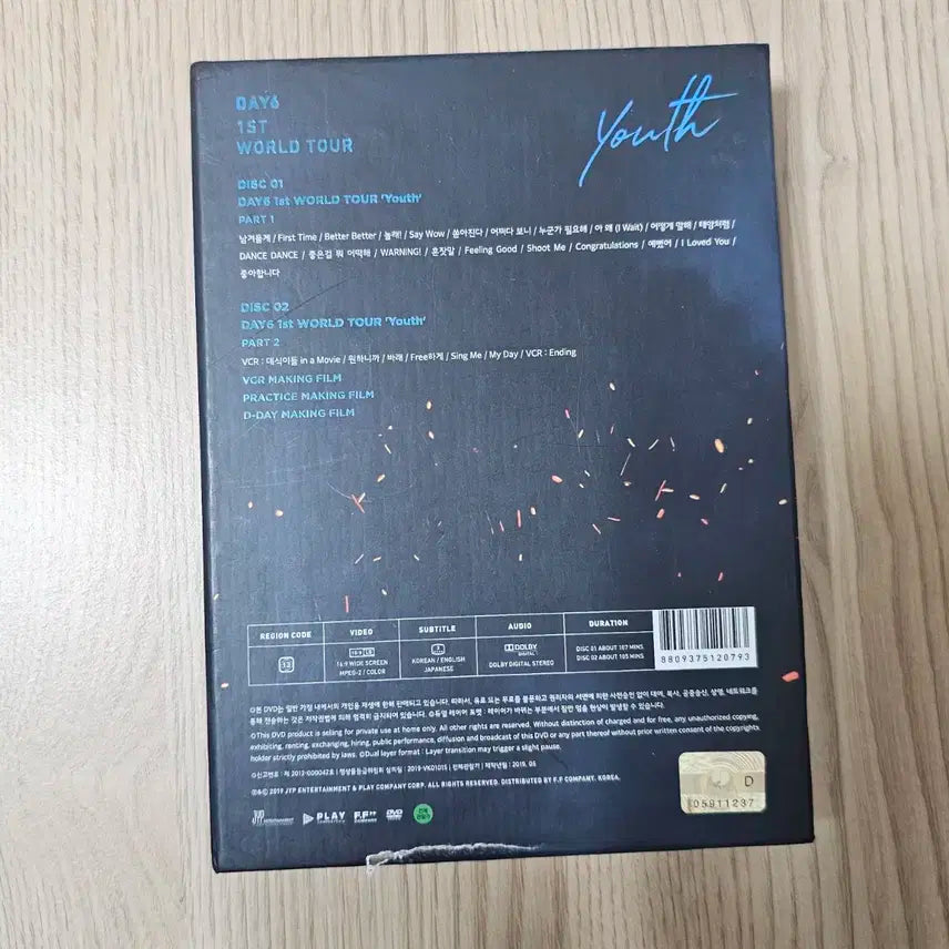 데이식스 첫번째 월드투어 유스 DVD 팝니다