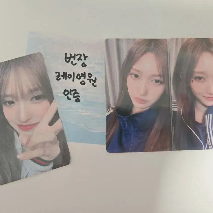 아이브 이서 팬콘 예약 cd 특전 일괄 판매합니다