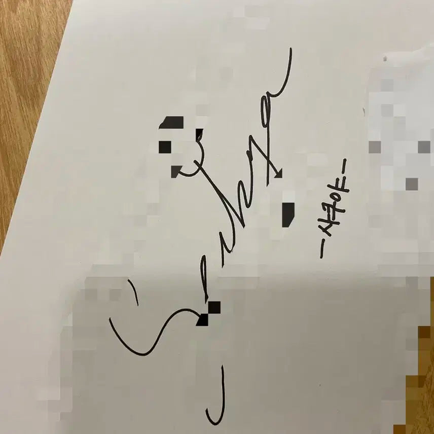 엔시티위시 친필 싸인 판매합니다