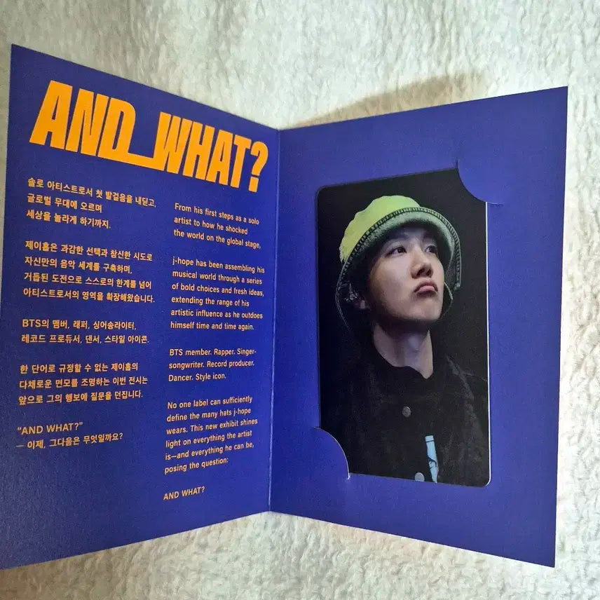 제이홉 전시회 and what 포토카드 양도 판매