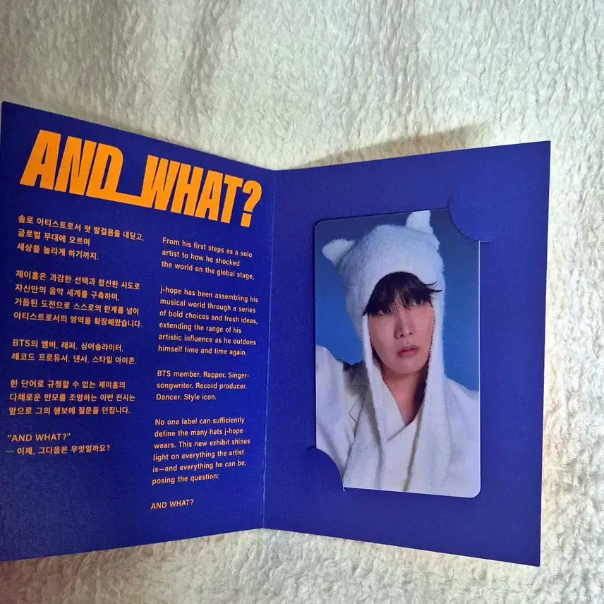 방탄 제이홉 전시회 and what 포카