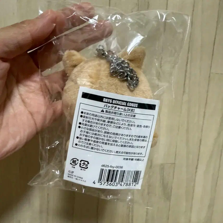 데이식스 데니멀즈 일본 공식MD 백참 케