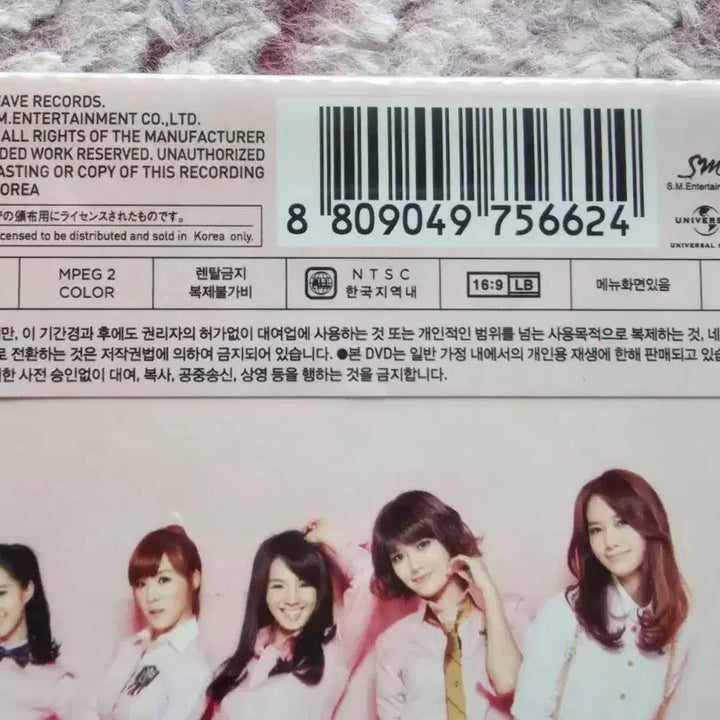 소녀시대 Gee (CD+DVD Ver.) 한정수량판 미개봉