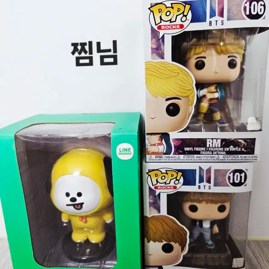 BTS 피규어 치미, 지민, RM