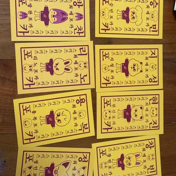 스키즈 굿즈 일괄 판매 용복이 포카 앨범