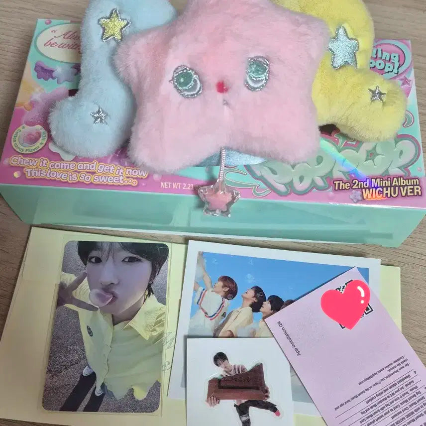엔시티위시 팝팝 팝츄 전 구성품 개봉 양도
