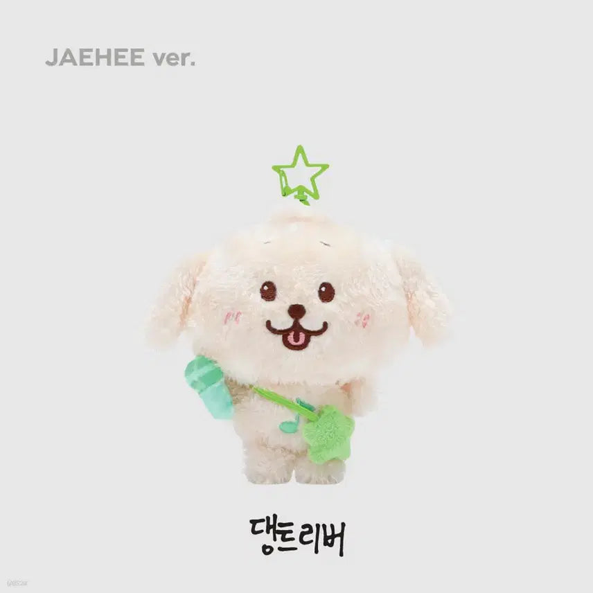 엔시티 엔시티위시 위시돌 댕트리버 재희 미개봉