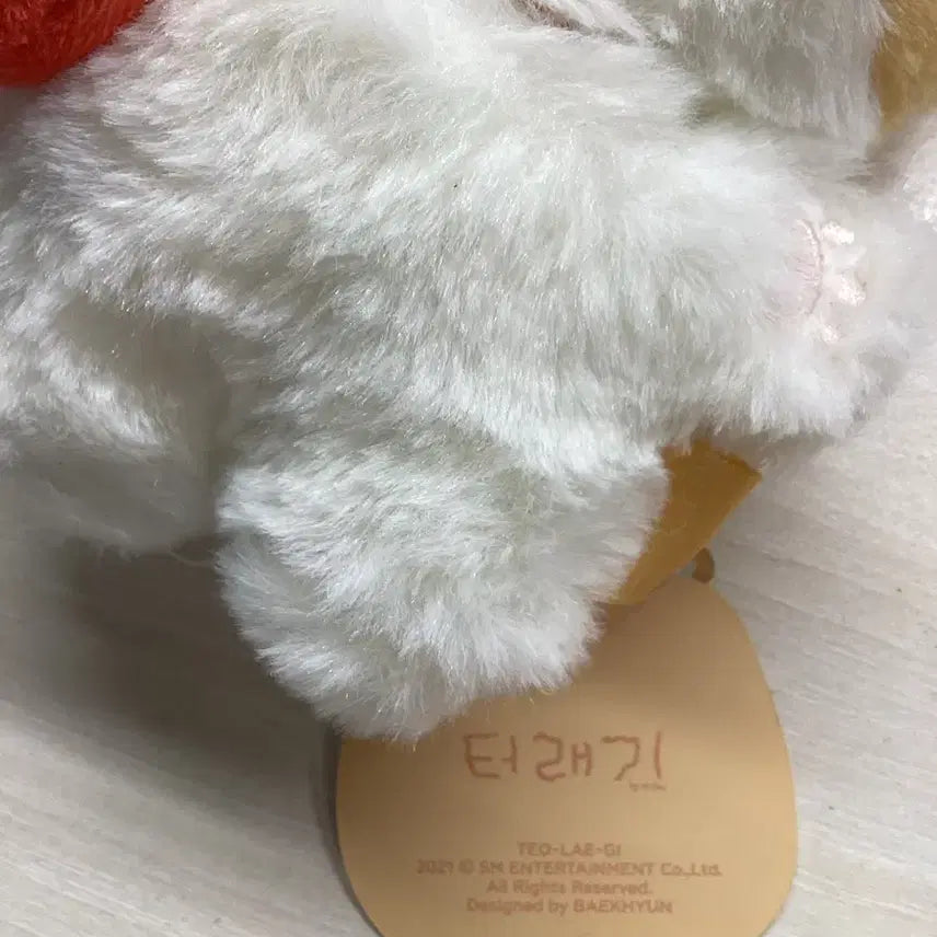 백현 터래기 인형