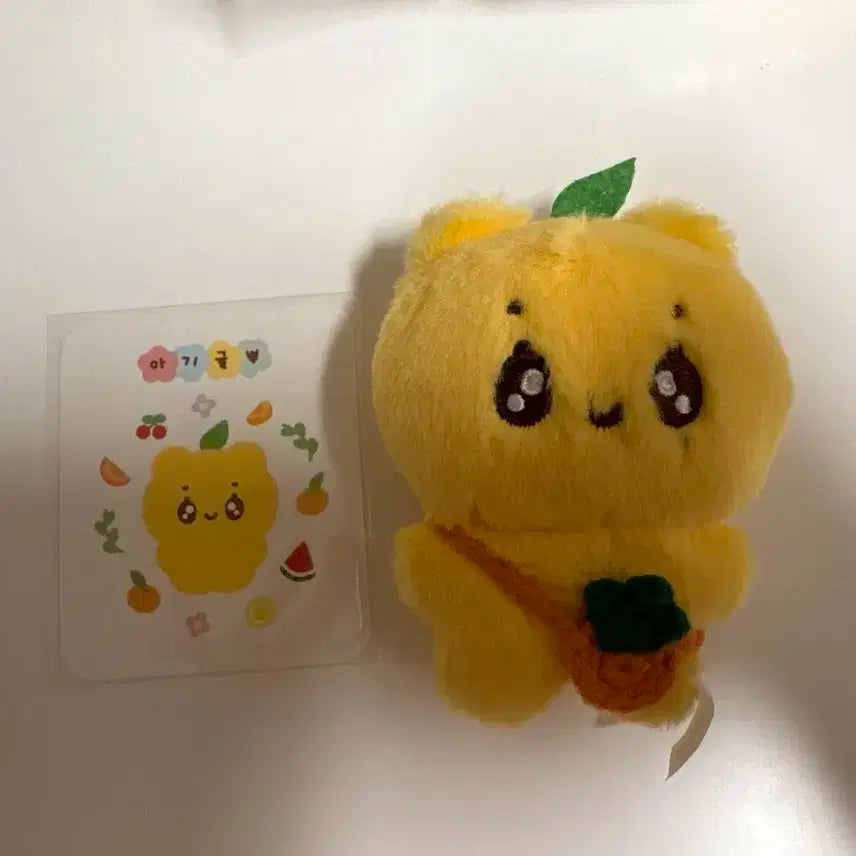 부승관 인형 아기귤뿌 양도