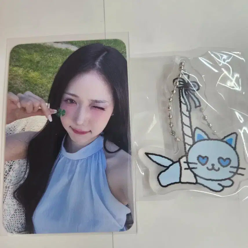 비비지 신비 공방 포카 키링 양도