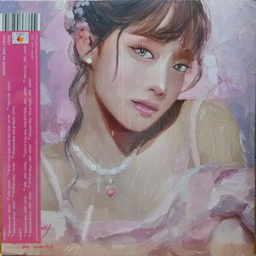 BA-194. 미개봉. 민니 Her. 여자아이들. Cube.