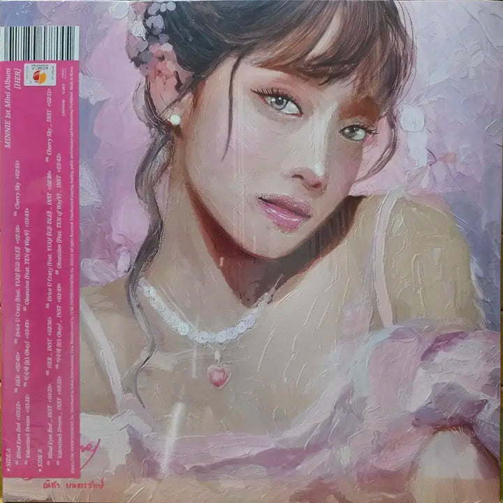 BA-194. 미개봉. 민니 Her. 여자아이들. Cube.