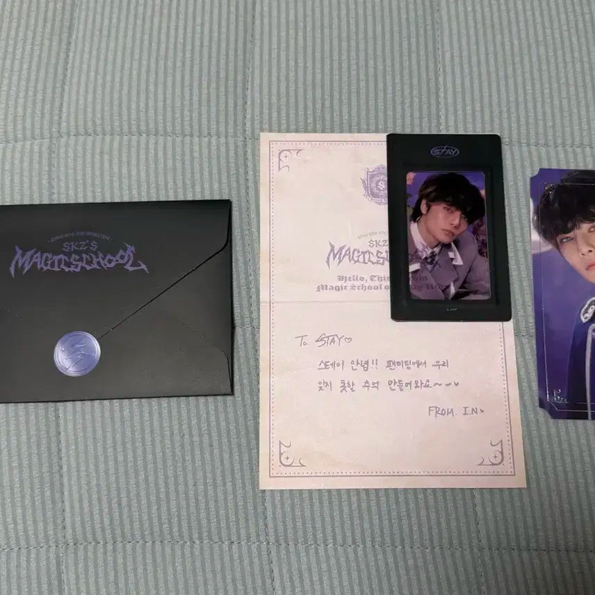 아이엔 매직스쿨 입학통지서 스트레이키즈 스키즈