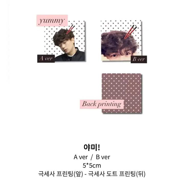 급처)) 더보이즈 쿠션키링 핀버튼 현재 현재키링