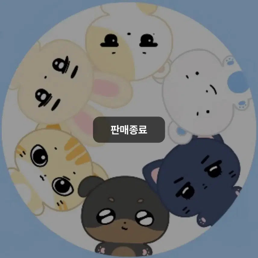 보넥도 뽀뽀넥 이한 인형 미개봉