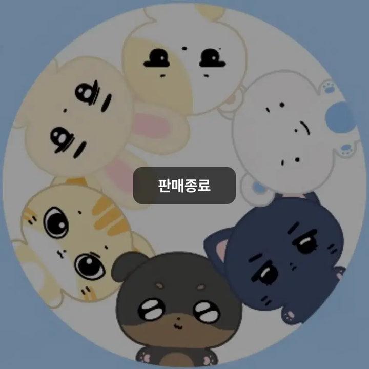 보넥도 뽀뽀넥 이한 인형 미개봉