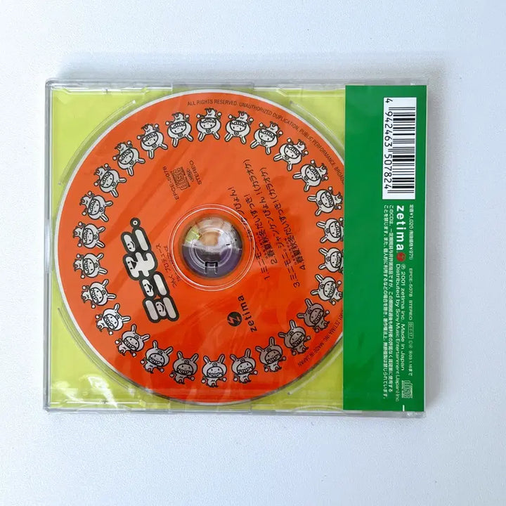 (미개봉) 미니모니 짱켄뿅 싱글 cd 모닝구무스메 하로프로젝트 초회한정반