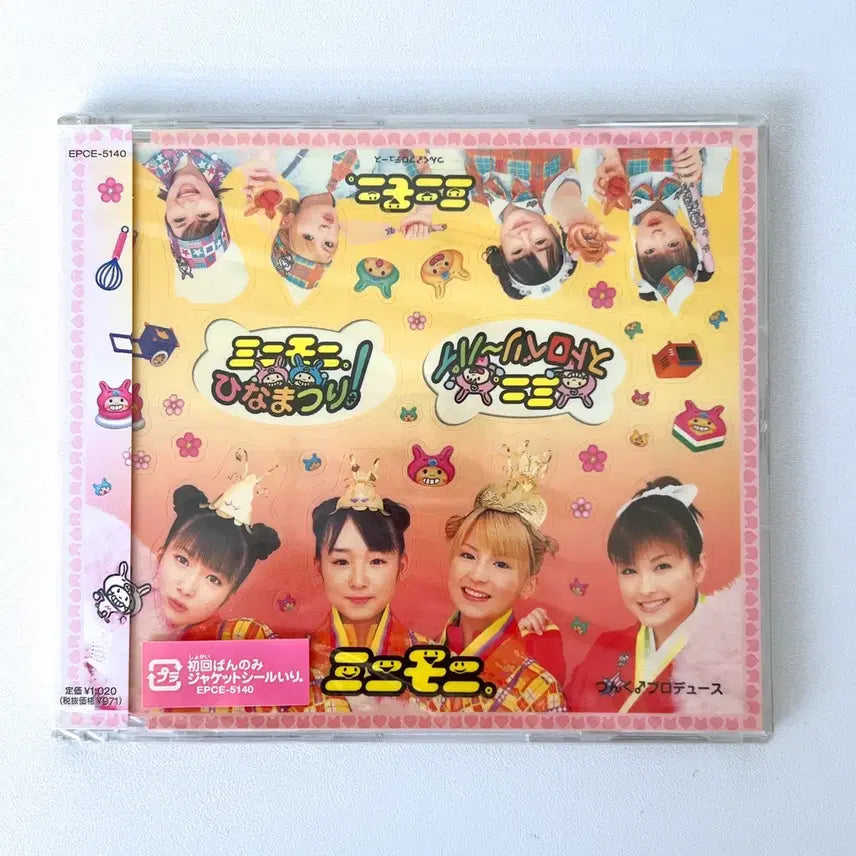 (미개봉) 미니모니 히나마츠리 싱글 cd 모닝구무스메 초회한정반