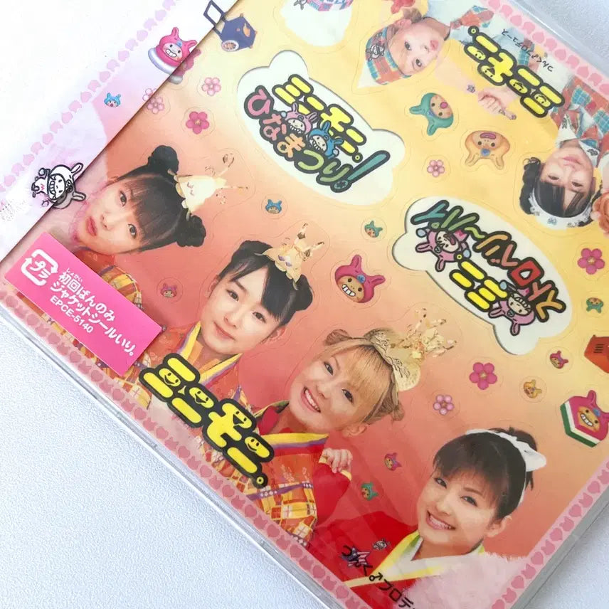 (미개봉) 미니모니 히나마츠리 싱글 cd 모닝구무스메 초회한정반