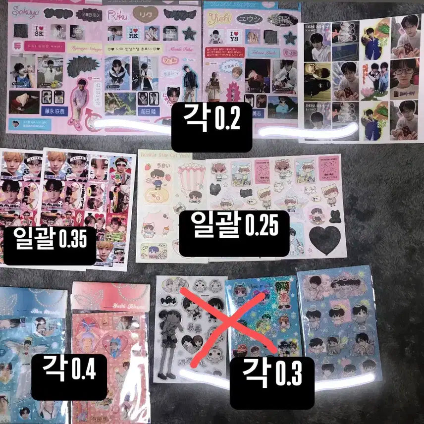 엔시티위시 유우시 리쿠 사쿠야 포카 스티커 키링 쿠션키링 포토카드